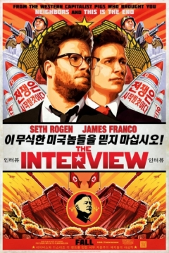 The Interview — póster