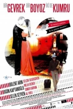 Poster Bir Gevrek, Bir Boyoz, Iki de Kumru