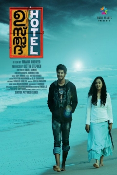 Poster Ustad Hotel