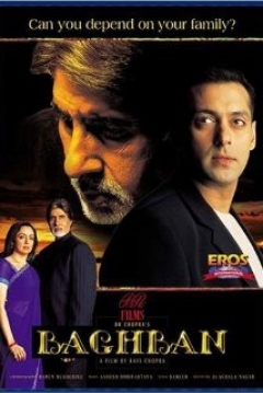 Poster El Cuidador