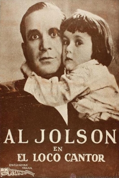 Poster El Loco Cantor