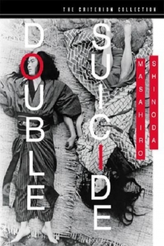 Poster Doble Suicidio