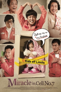 Poster Miracle in Cell No.7 (Gift From Room 7)