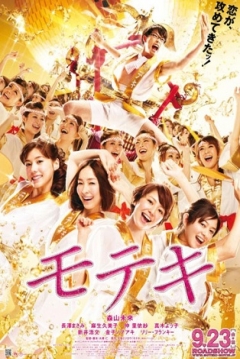 Ficha Love Strikes! (Moteki The Movie)