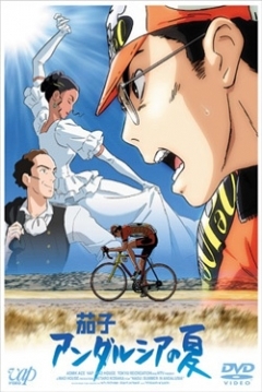 Poster Nasu: Verano en Andalucia