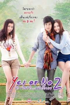 Poster Yes or No 2