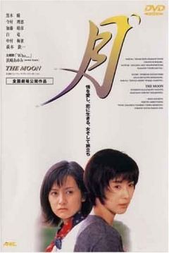 Poster The Moon