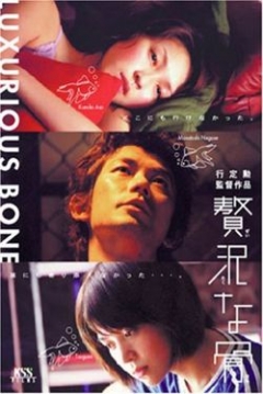 Poster Luxurious Bone