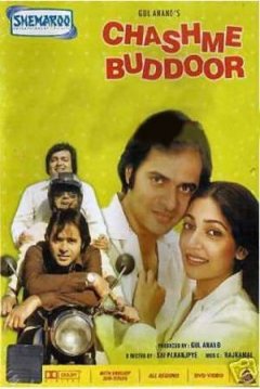 Poster Touch Wood