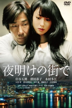 Poster Before Sunrise
