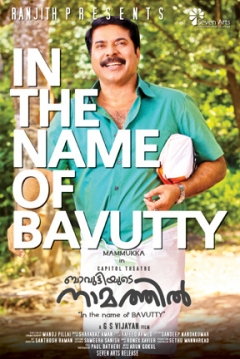 Poster In the Name of Bavutty