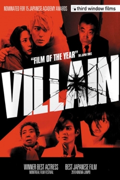 Poster Villain