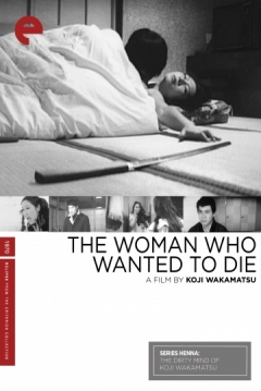 Poster The Woman Who Wanted to Die