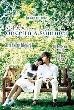 Poster Once in a Summer