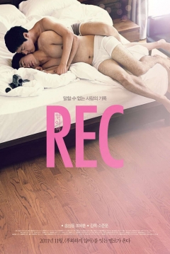 Poster REC (Al-i-ssi)