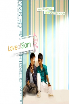 Poster The Love of Siam