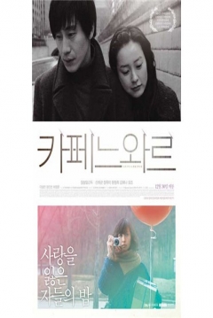 Poster Cafe noir