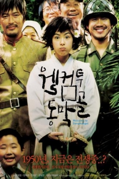 Poster Welcome to Dongmakgol