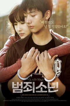 Poster Beom-joe-so-nyeon