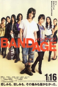 Poster Bandage