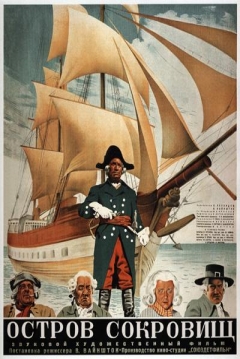 Poster Ostrov sokrovishch