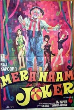 Poster My Name Is Joker
