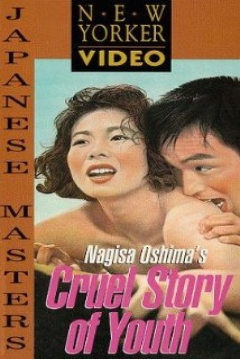 Poster Historias Crueles de Juventud