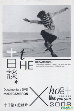 Poster The Decameron