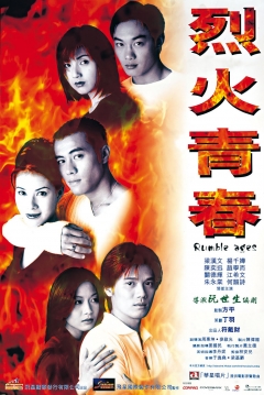 Poster Rumble Ages
