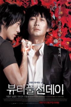 Poster Beautiful Sunday 