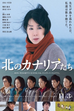 Poster A Chorus of Angels (Canaries of the North)