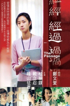 Poster The Passage 