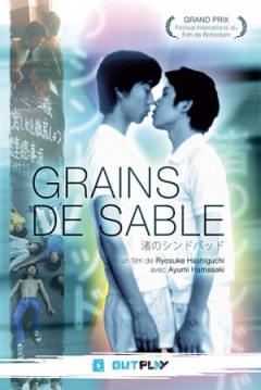 Poster Grains de sable