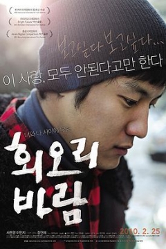 Poster Eighteen 