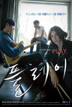 Poster Play