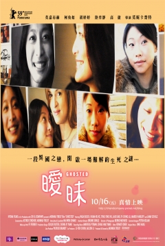 Poster Ghosted