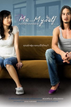Poster Me... Myself 