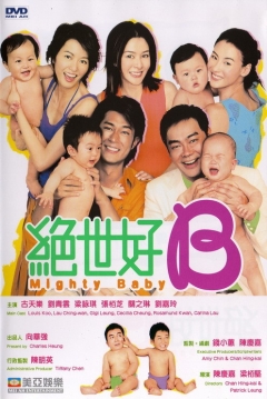 Poster Mighty Baby