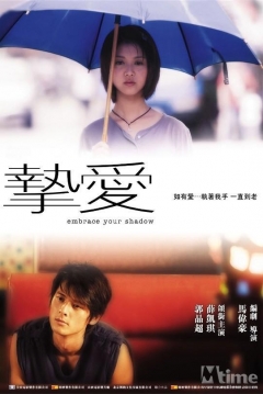 Poster Dzi oi