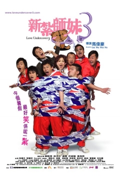 Poster Love Undercover 3