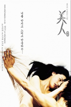 Poster La belle