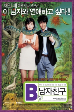 Poster My Boyfriend Is Type-B