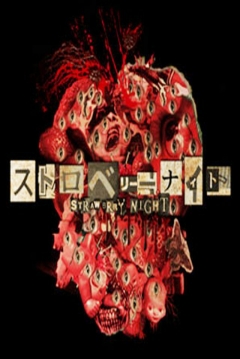 Poster Strawberry Night