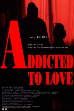 Poster Addicted to Love
