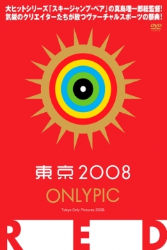 Poster Tokyo Onlypic 2008