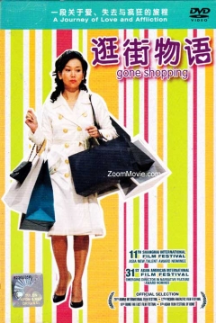 Poster Gone Shopping