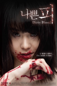 Poster Dirty Blood 