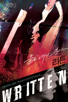 Poster Written 