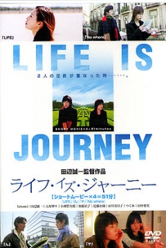 Poster Life Is Journey