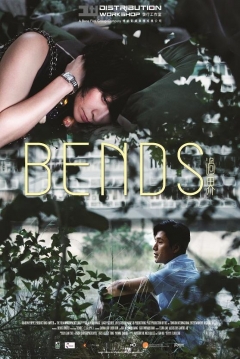 Poster Bends